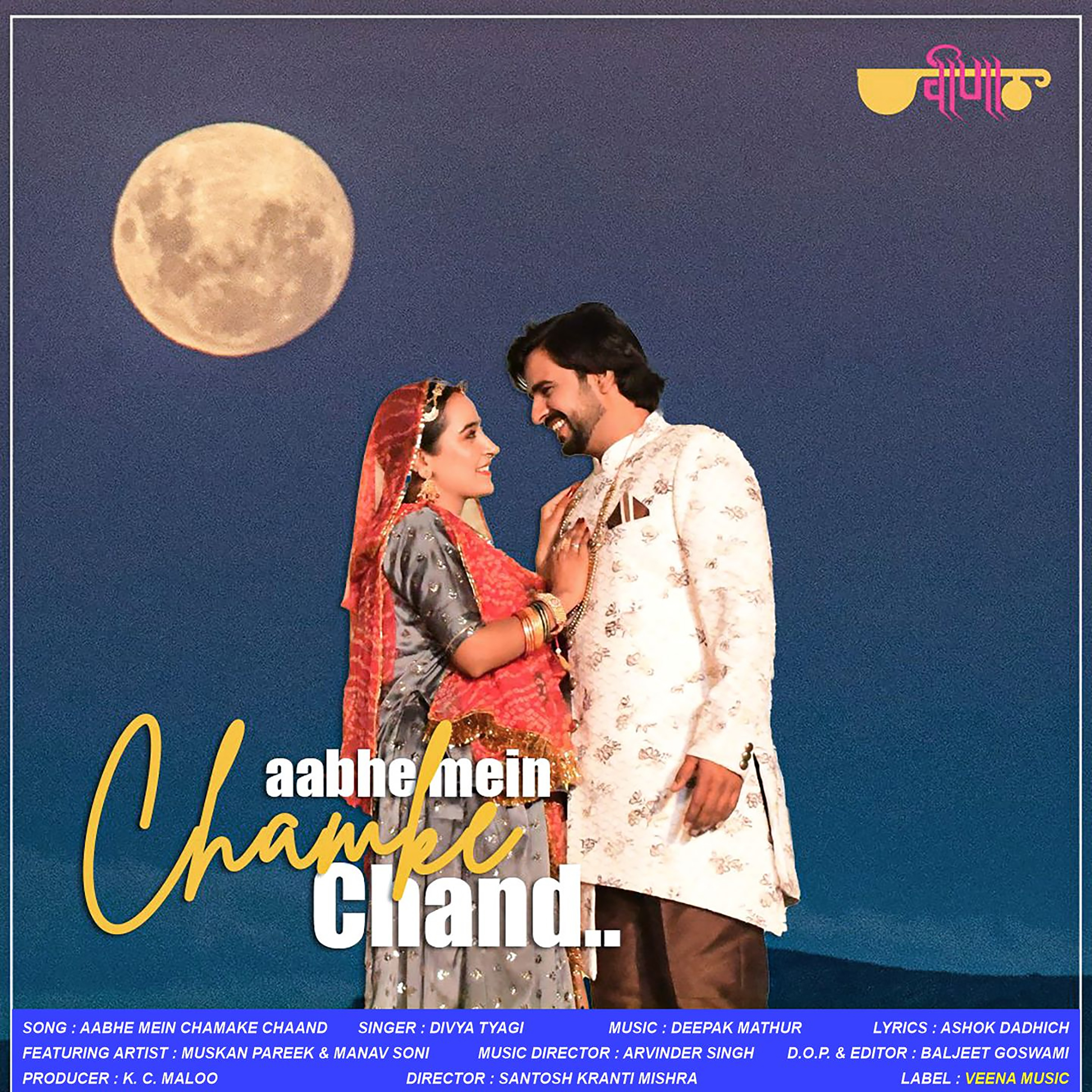 Aabhe Mein Chamke Chand 